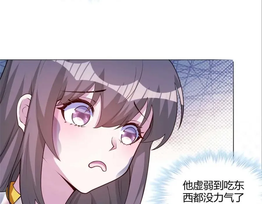 511 第88页