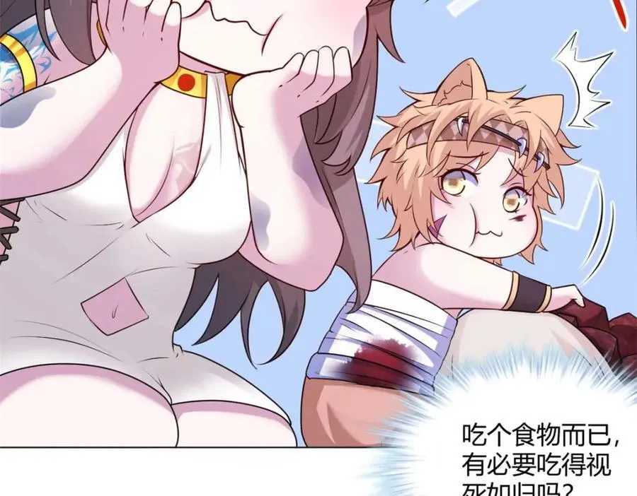 511 第92页