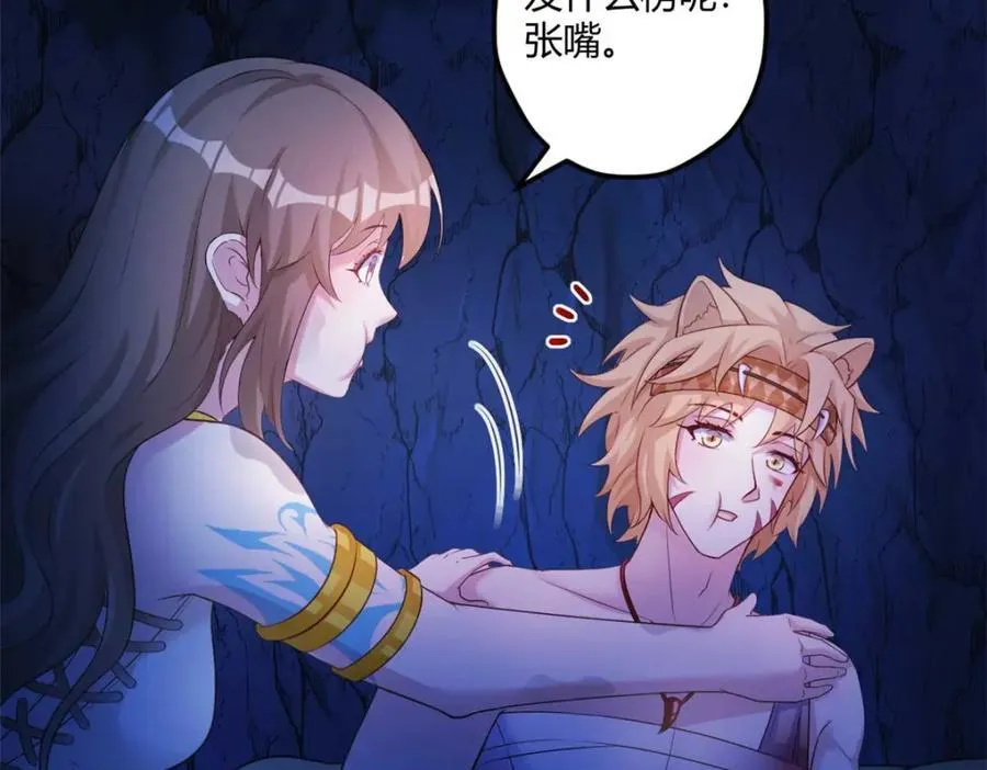511 第110页