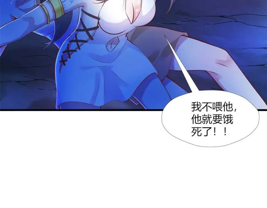 512 第2页