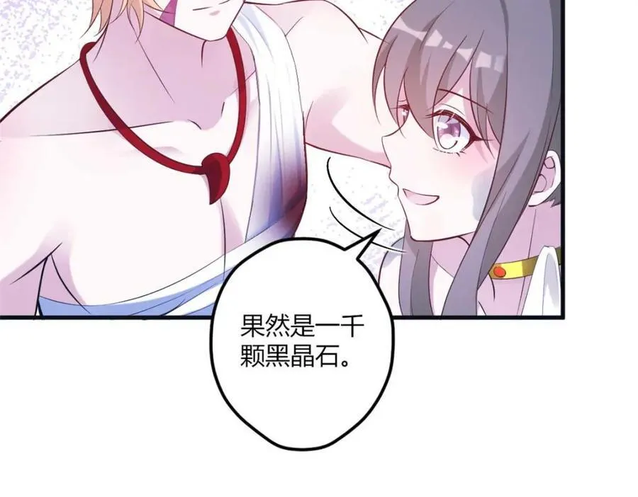 512 第40页