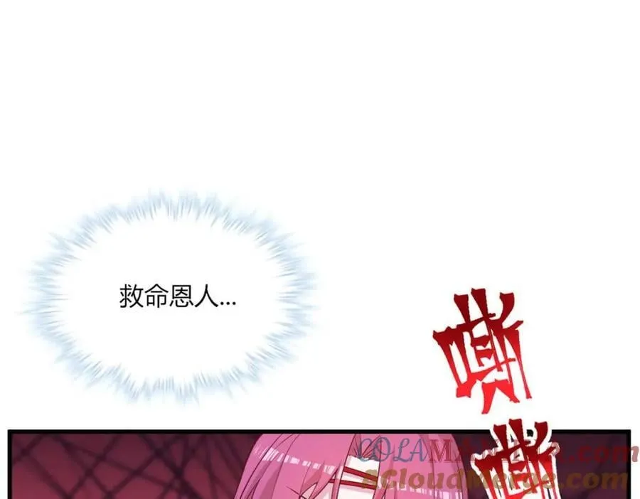 512 第49页
