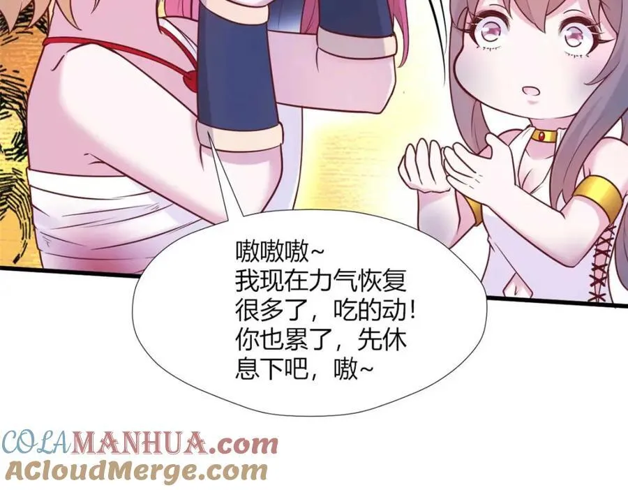 512 第65页