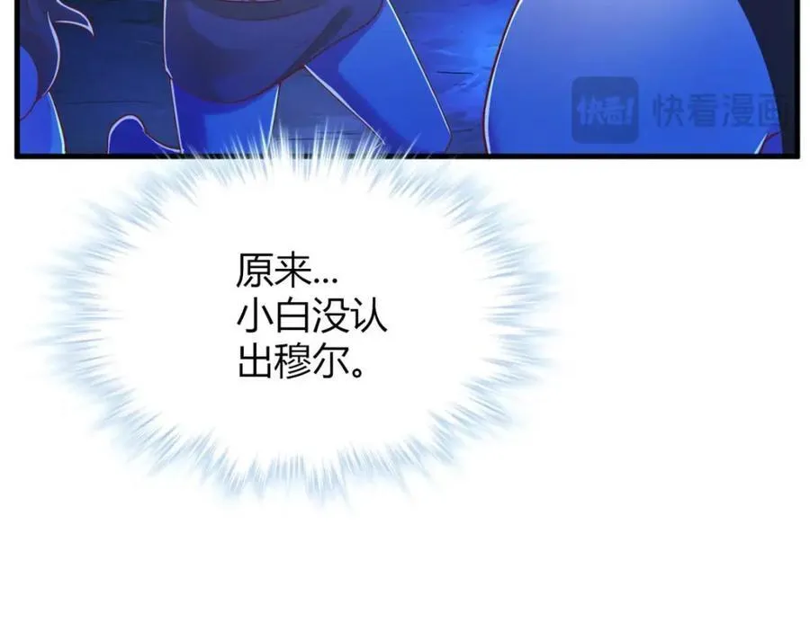 512 第71页