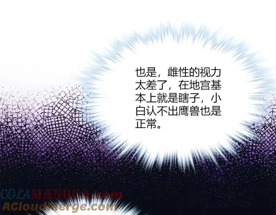 512 第73页
