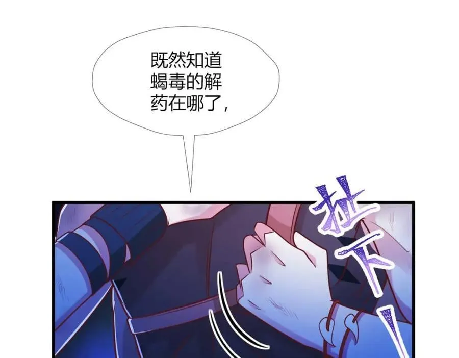 512 第80页