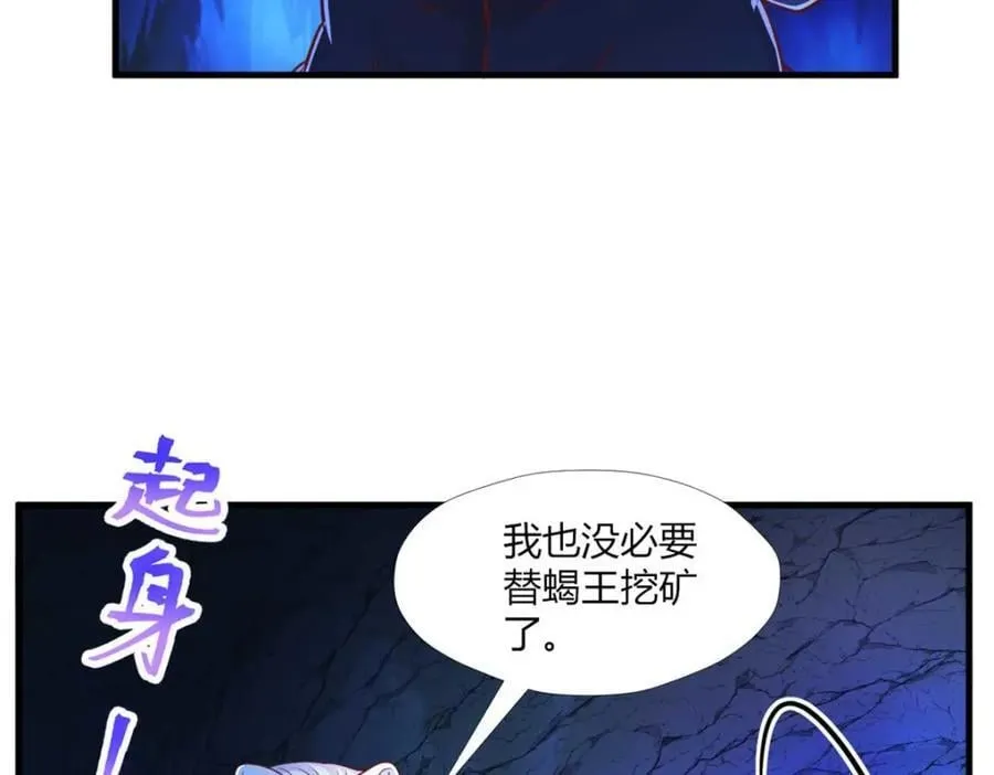 512 第82页