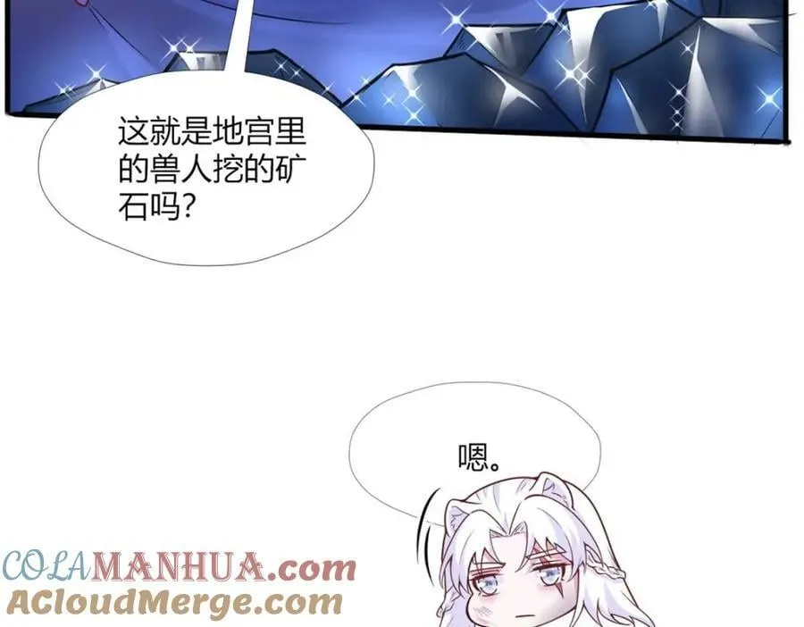 512 第89页