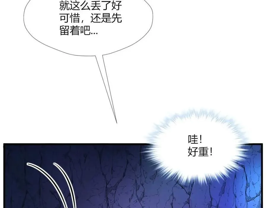 512 第92页