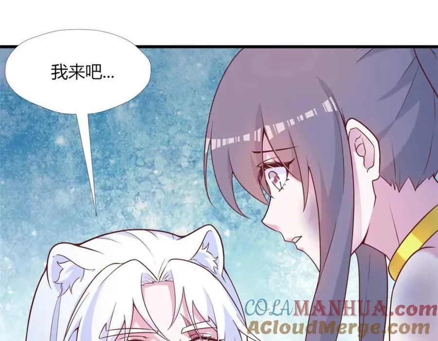 512 第97页
