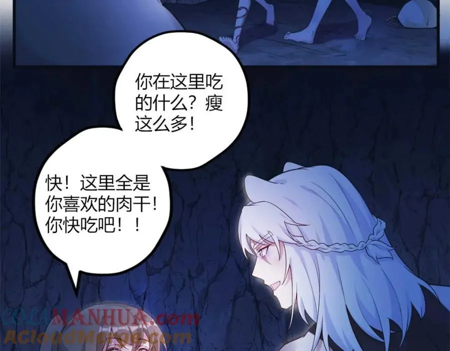 512 第101页