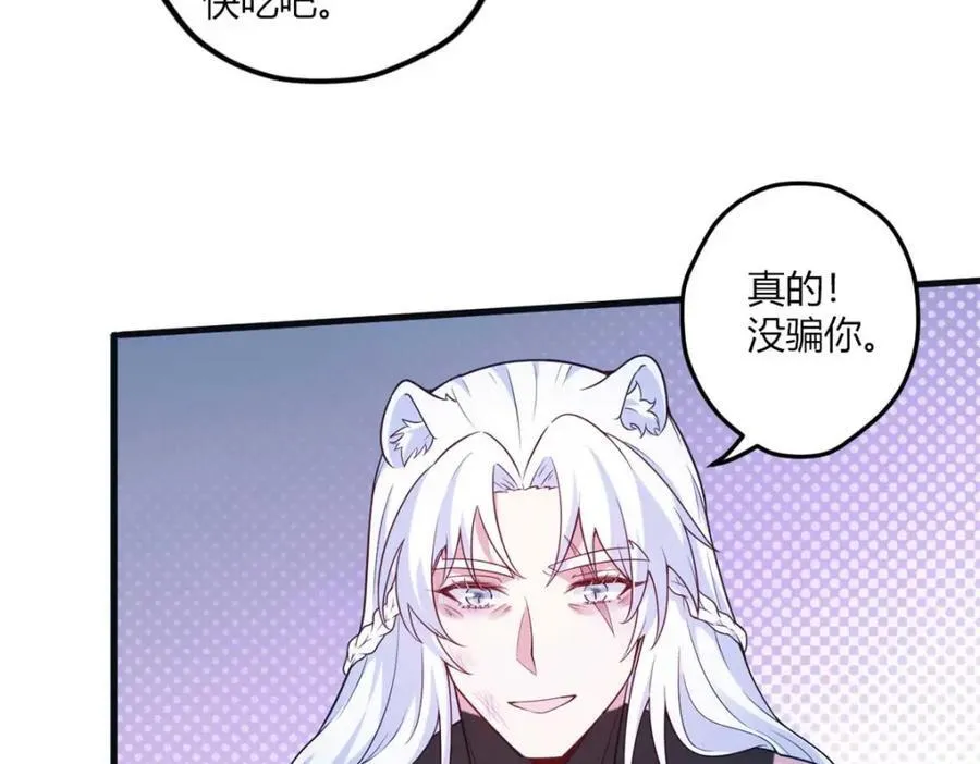 512 第104页