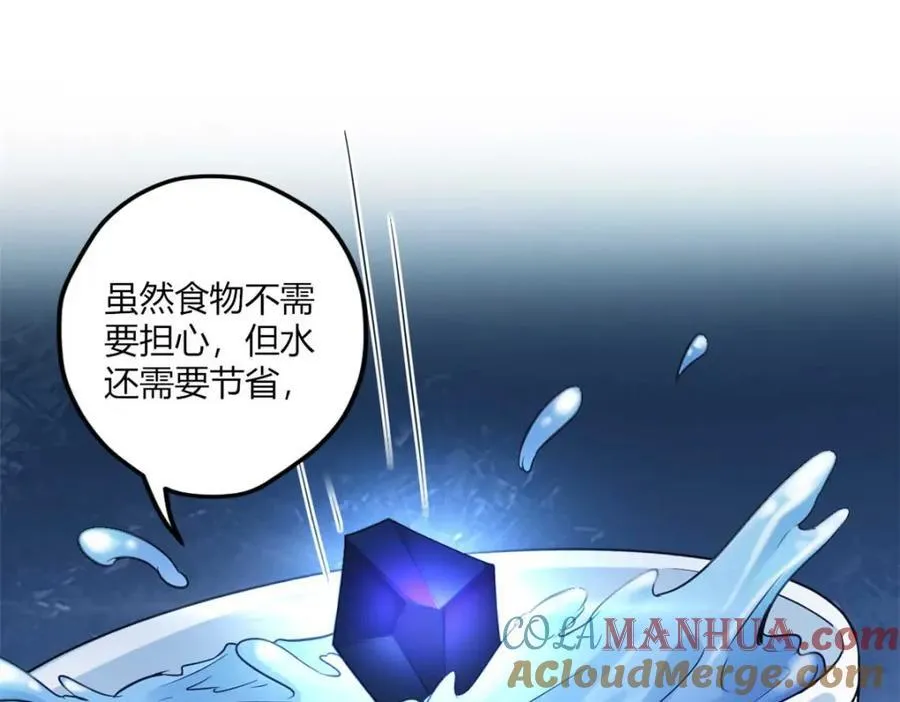 512 第109页