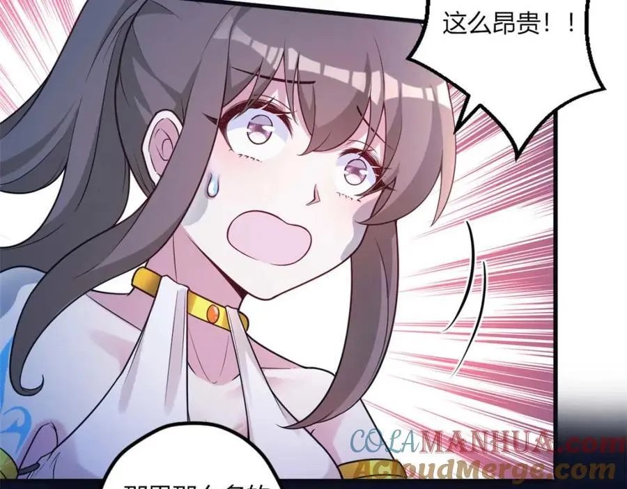 512 第113页