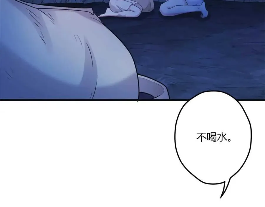 512 第116页