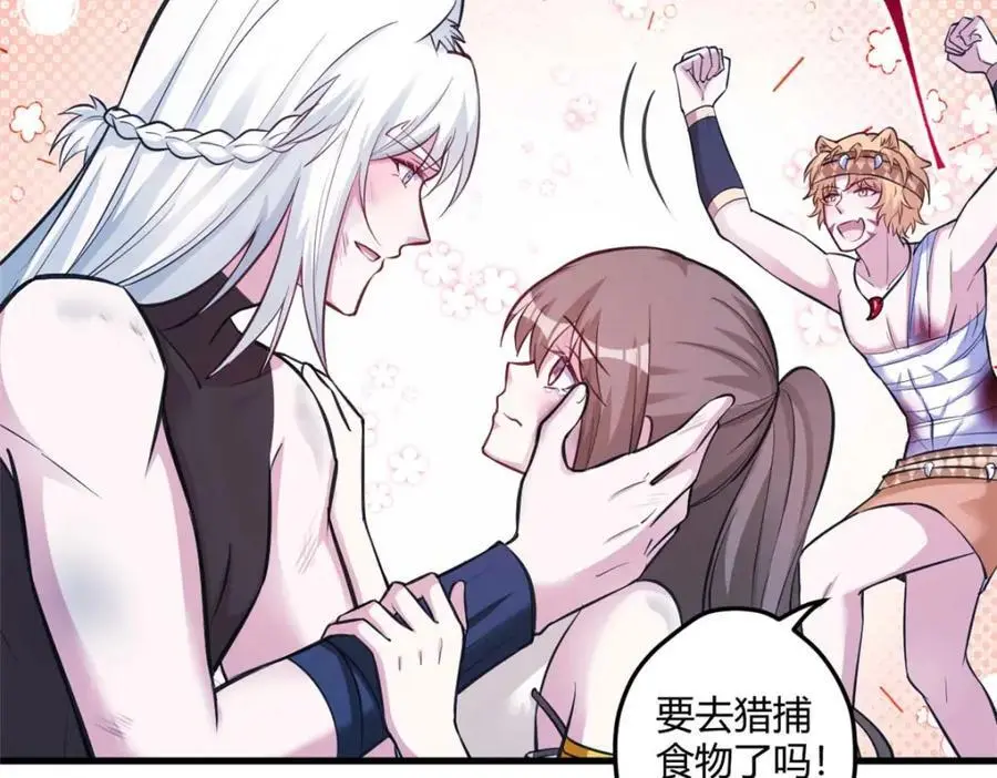 513 第2页