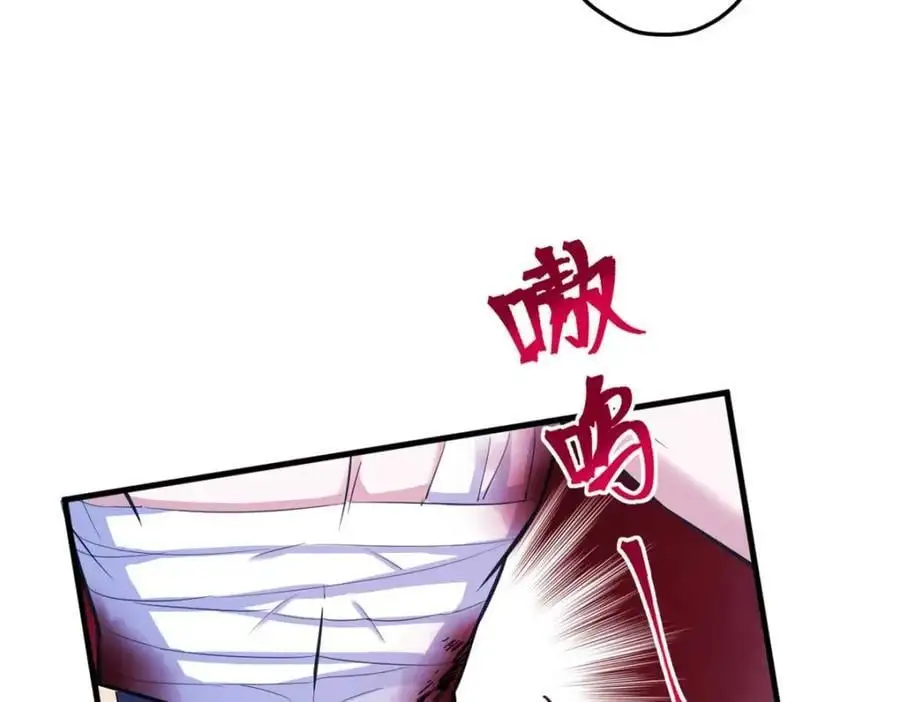 513 第4页