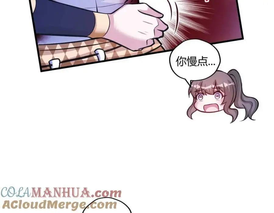 513 第5页
