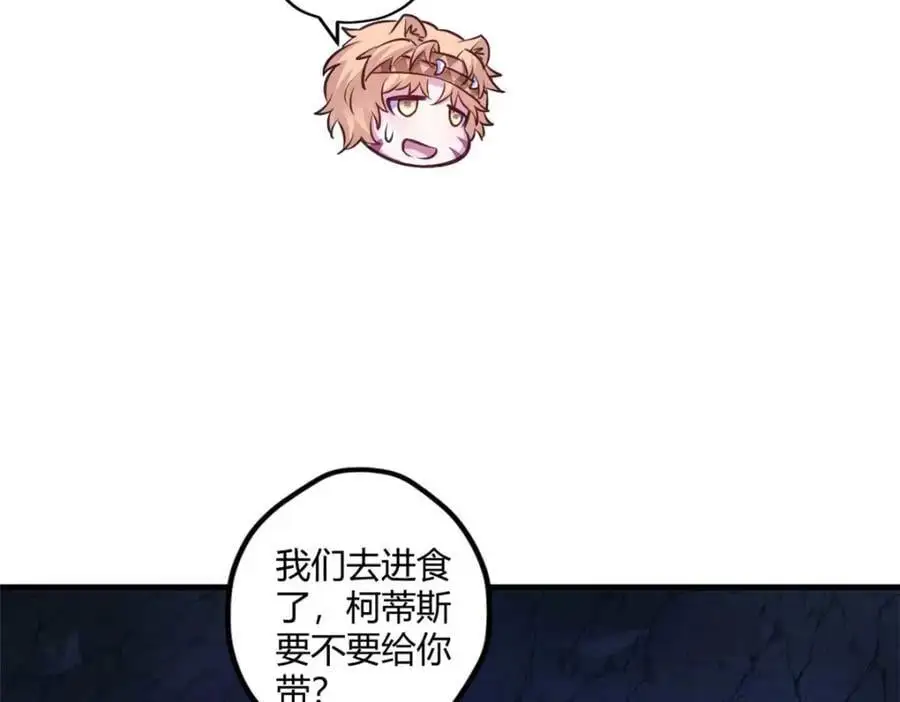 513 第7页