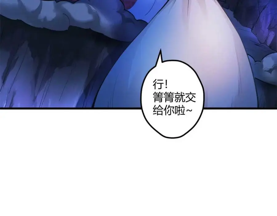 513 第10页