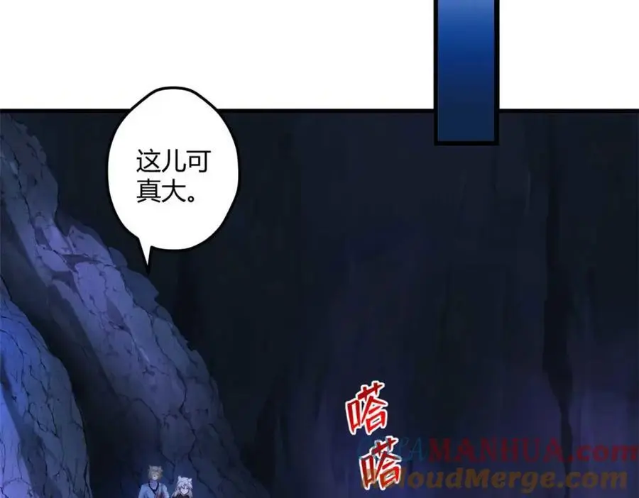 513 第13页
