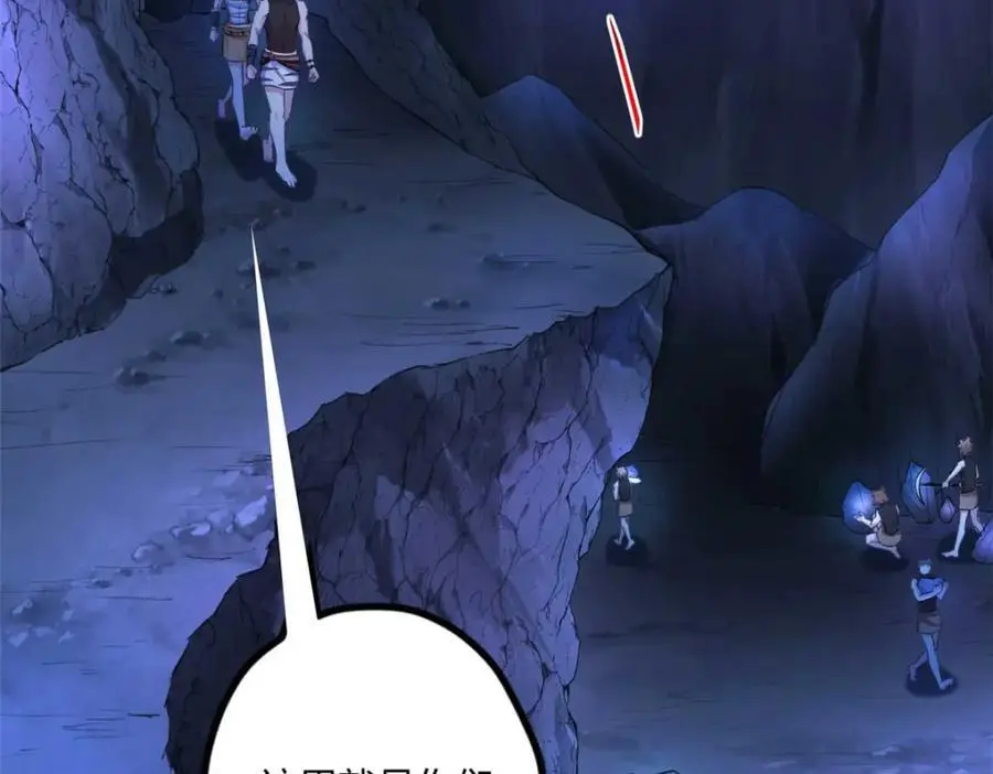 513 第14页