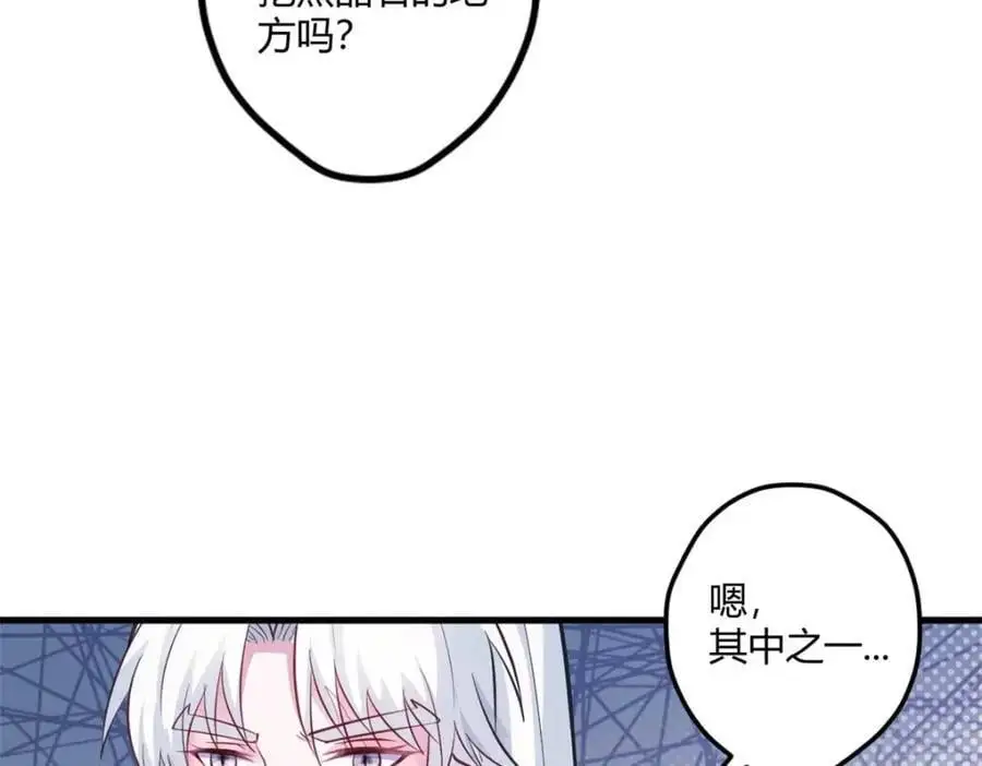 513 第16页