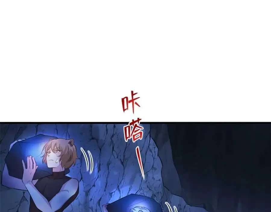 513 第19页