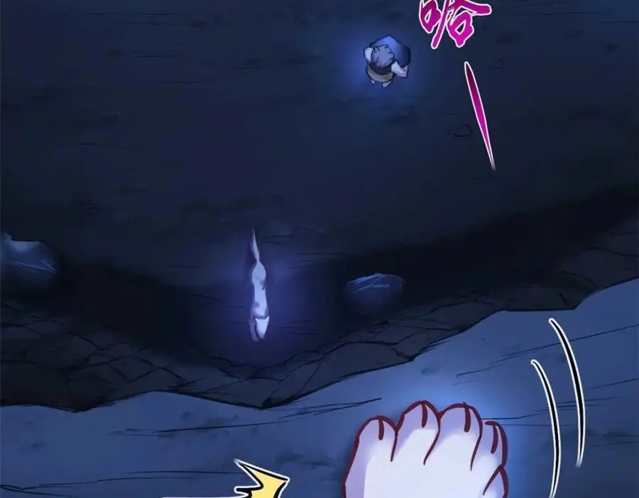 513 第23页