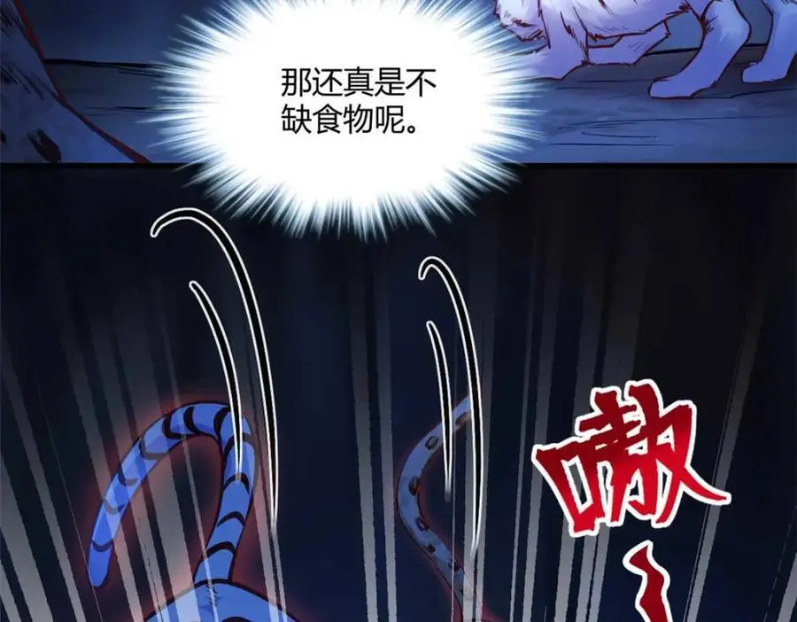 513 第28页