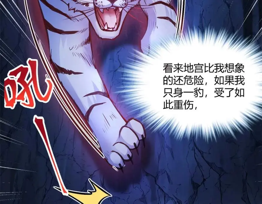 513 第31页