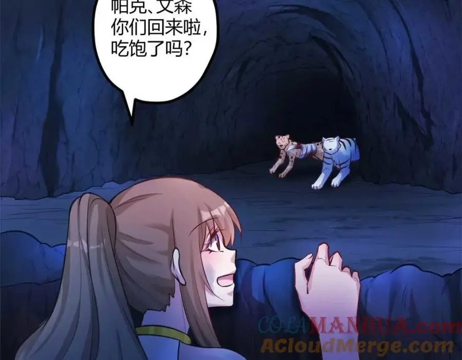 513 第37页