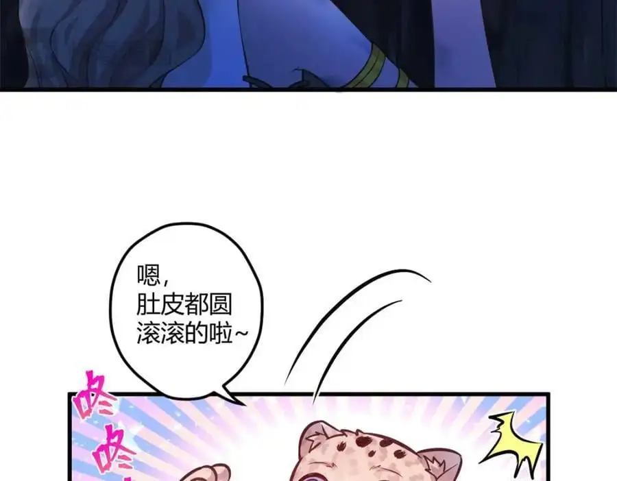 513 第38页