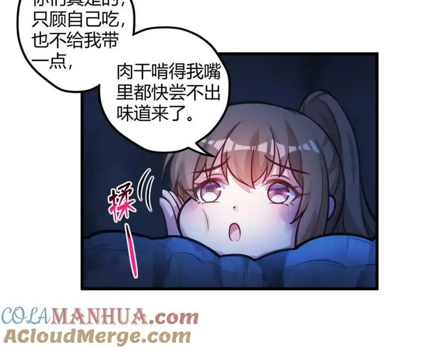 513 第41页