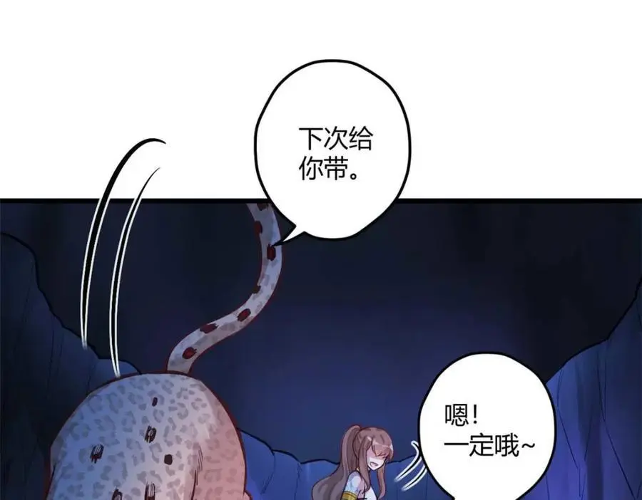 513 第43页