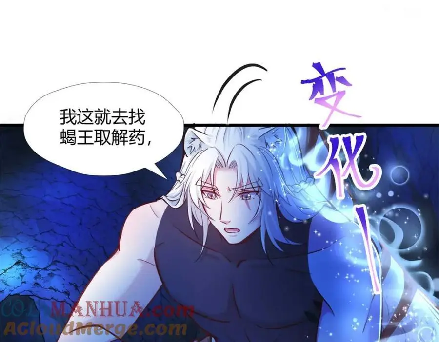 513 第49页