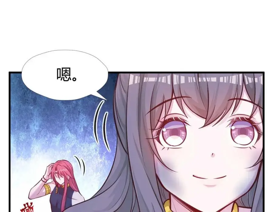 513 第52页