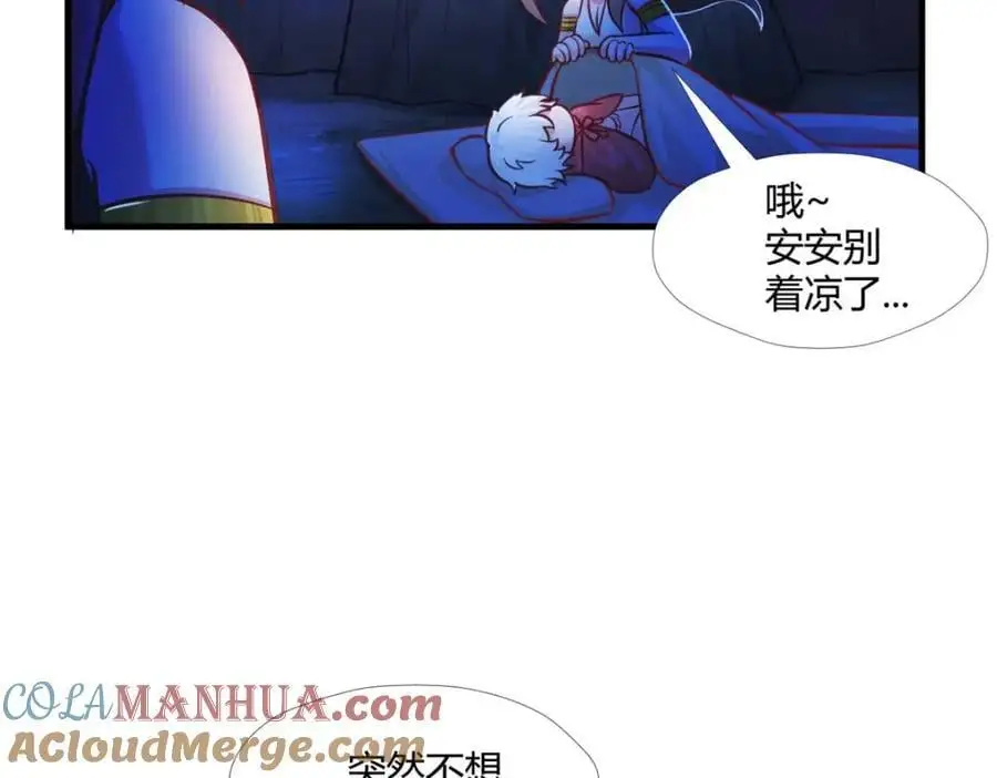 513 第61页