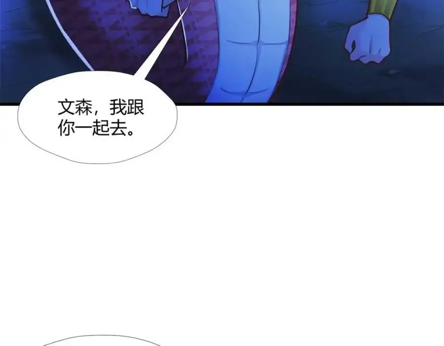 513 第64页