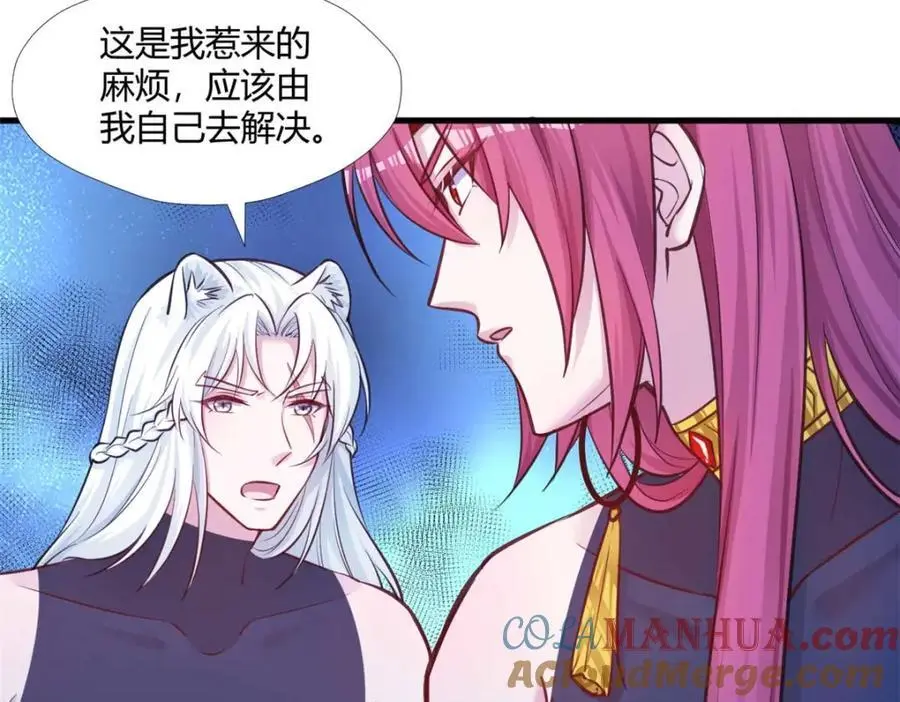513 第65页