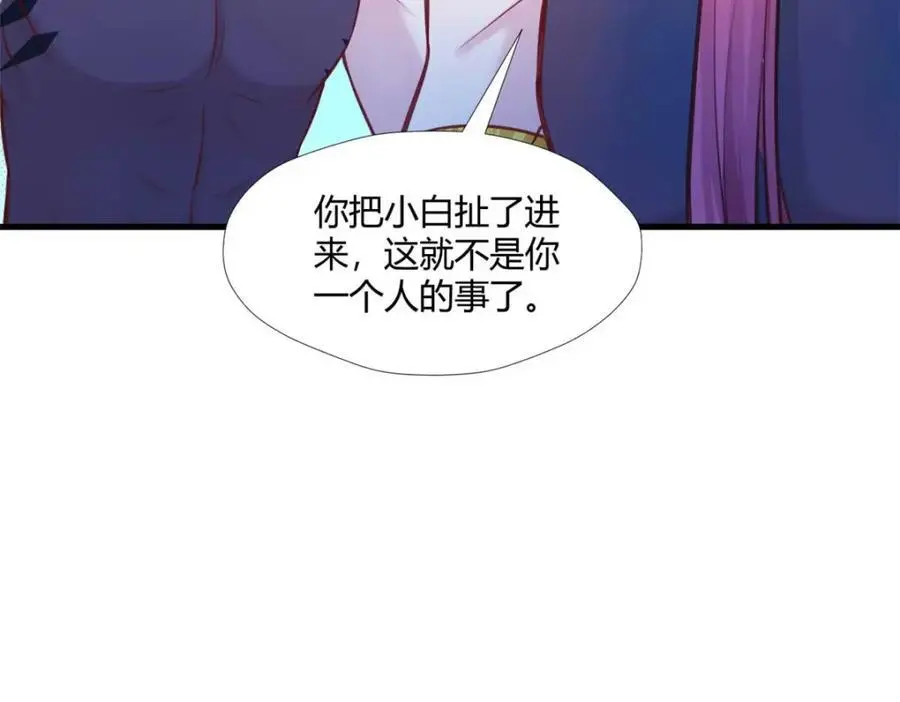 513 第67页