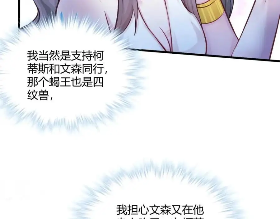 513 第70页