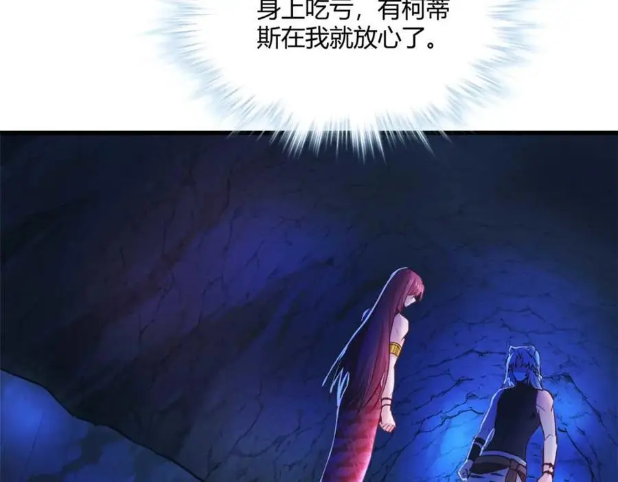 513 第71页