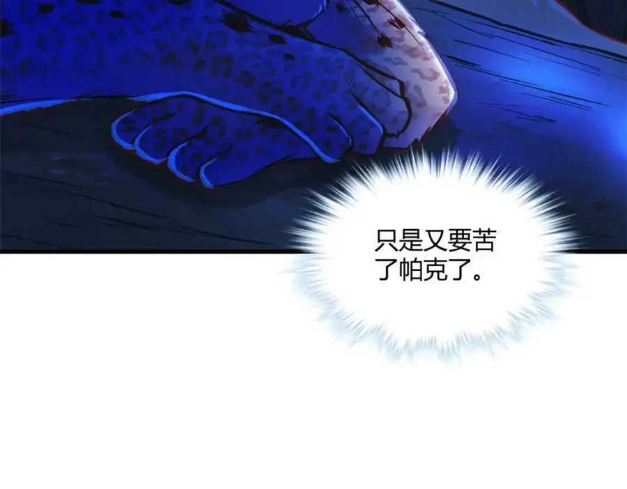 513 第74页
