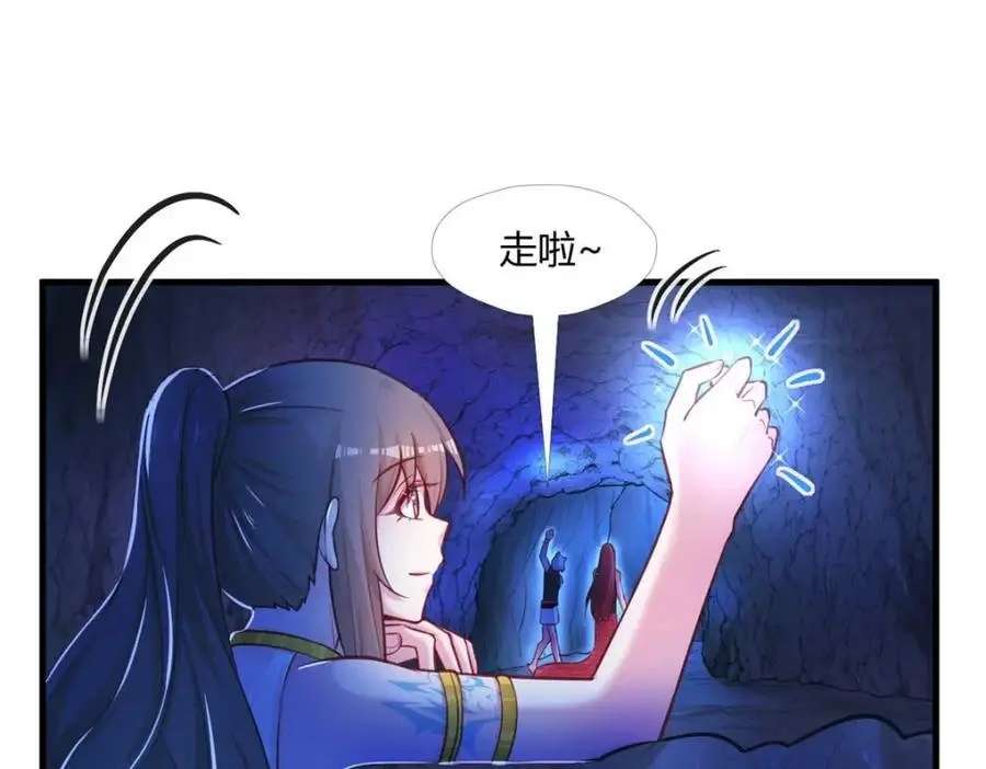 513 第76页