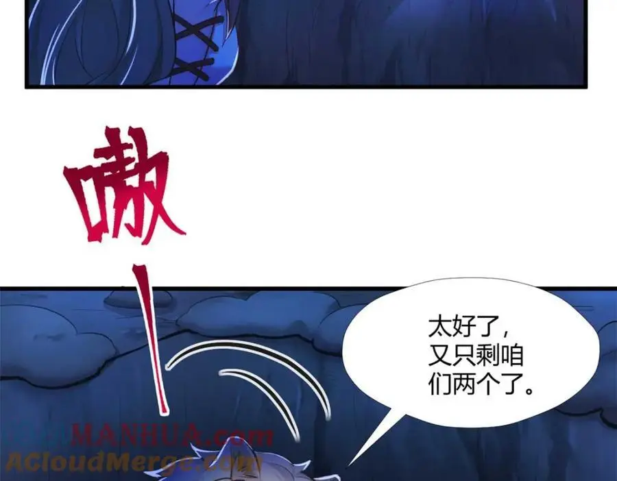 513 第77页