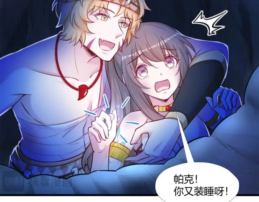 513 第79页