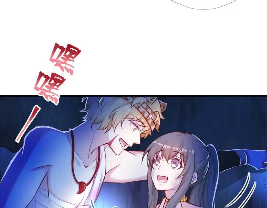 513 第80页