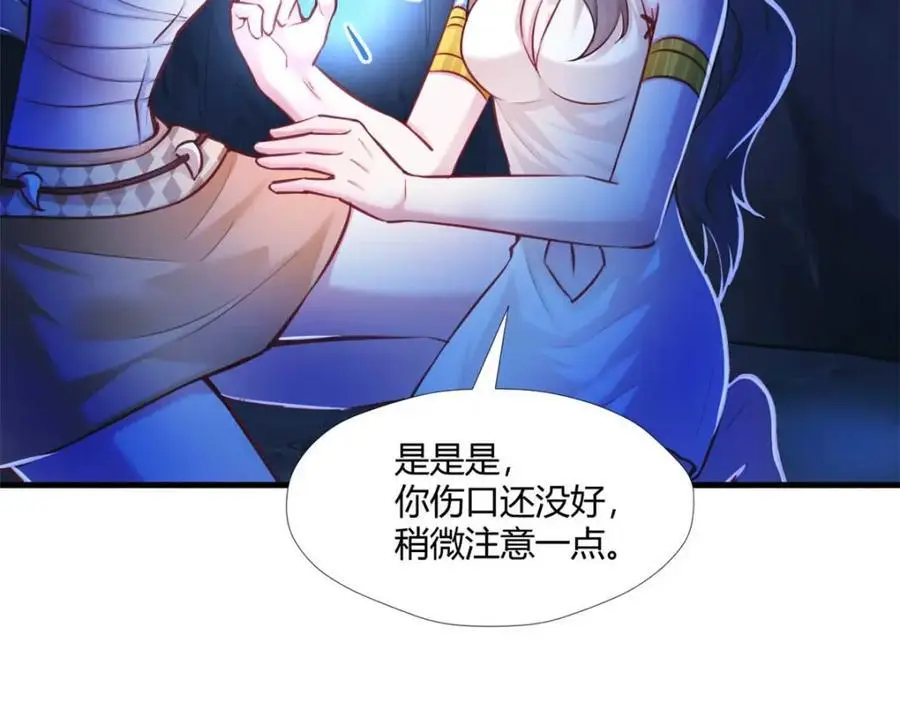 513 第82页