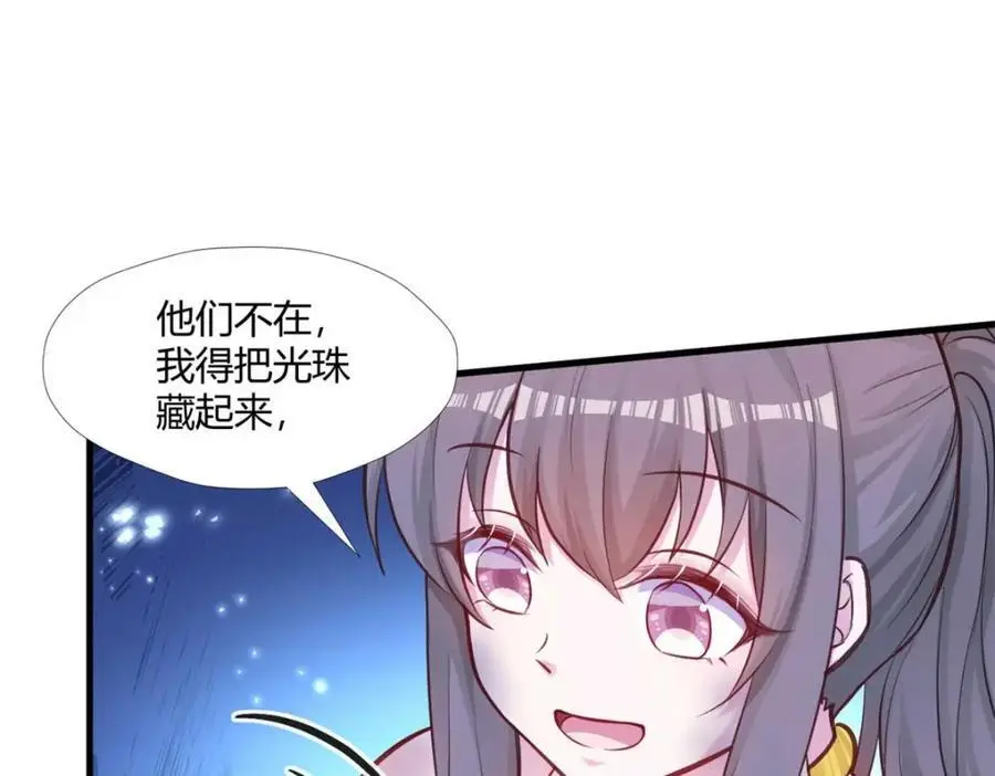 513 第83页